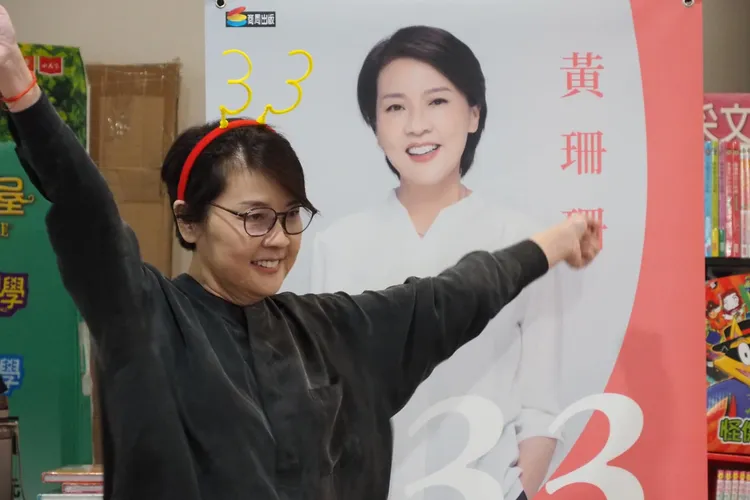 黃珊珊。取自黃珊珊臉書