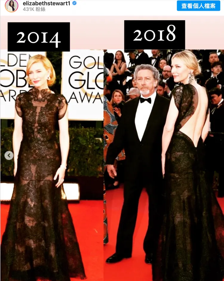 凱特布蘭琪今天在美國演員工會獎穿的是穿過2次再加以修改的 Atelier Versace禮服。翻攝 elizabethstewart1 IG