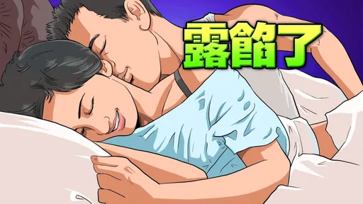 銘傳艦輔導長偷吃女下屬！她出庭驚見性愛片驚呆　怒告正宮結果出爐