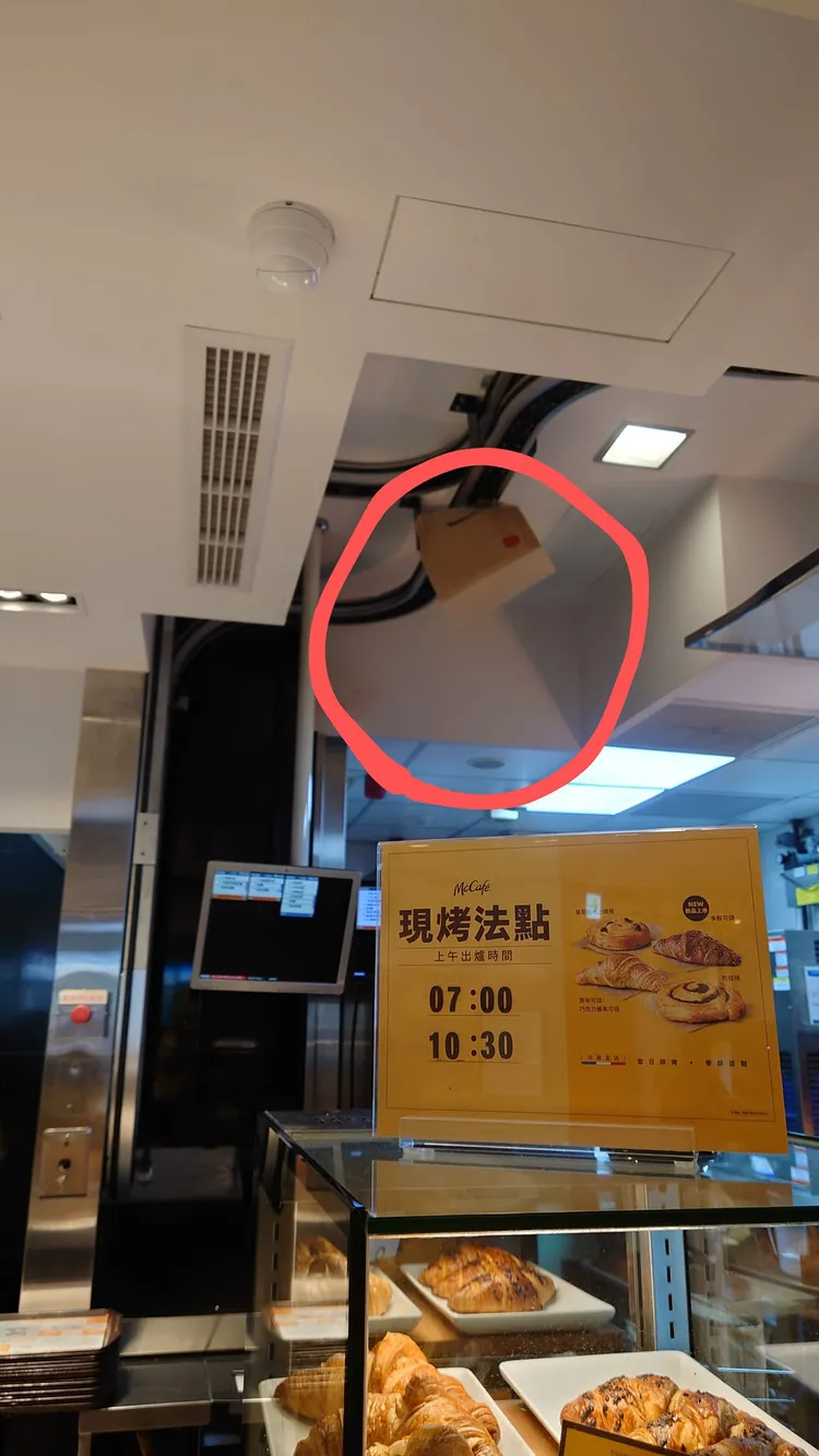 宅女小紅看到麥當勞輸送軌道後，震驚地寫下「天上飛下來好厲害。」翻攝自宅女小紅臉書