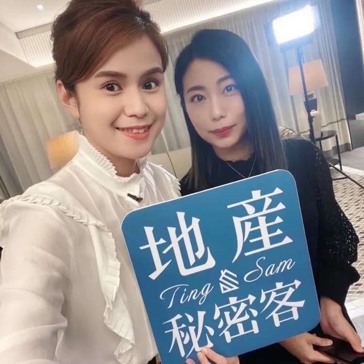 翻攝自臉書「地產秘密客 Ting & Sam」
