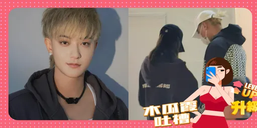 木瓜霞|黃子韜被抓N次約會徐藝洋死不認 敢愛不敢當嘴也太硬