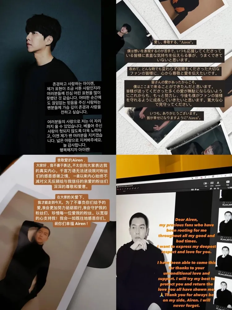 李昇基向粉絲感謝，並保證未來會繼續努力。翻攝李昇基IG