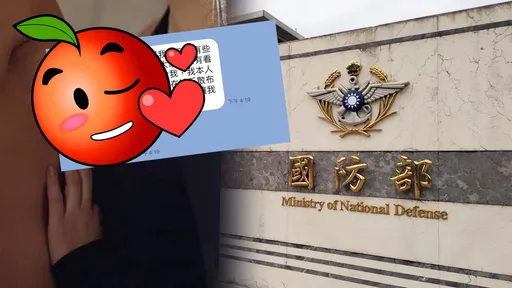 獨家|八軍團性愛淫片遭外流!女主角發「求救簡訊」真相曝光