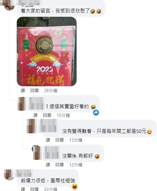 翻攝自臉書「爆廢公社二館」