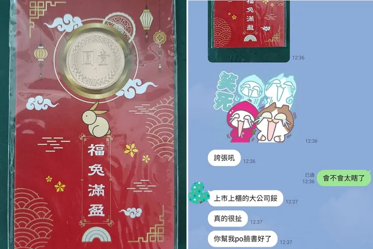 翻攝自臉書「爆廢公社二館」