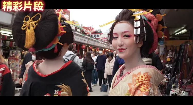 薔薔到東京體驗花魁裝扮。翻攝林嘉凌 薔薔Maze YouTube