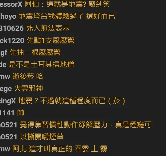 鄉民對老伯的淡定態度相當驚訝。翻攝自論壇PTT