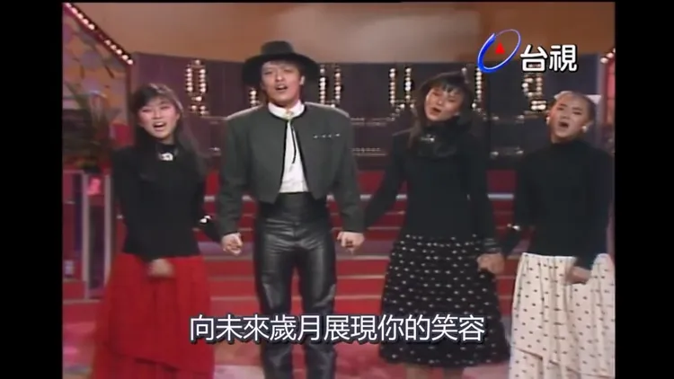 「飛鷹三姝」方文琳（左）、伊能靜（右起）、裘海正上台視節目演唱出道單曲《年輕的心》，老闆劉文正助陣。翻攝TTV台視官方頻道YT