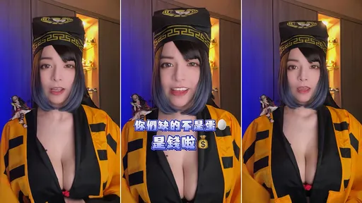 爆乳道士秀「她奶奶的蛋蛋」開嘲郭台銘　嘆民眾不是缺蛋是缺錢