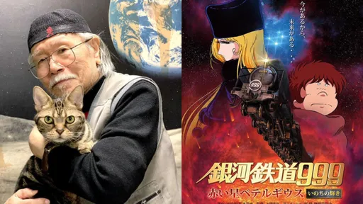 《銀河鐵道999》漫畫大師松本零士病逝 享壽85歲「宇宙再相遇」