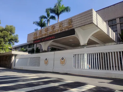 落實特定交往報備程序 維護警紀!警政署重申「事前申准事後報告」