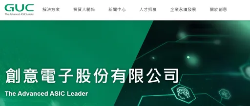 這家公司員工均薪大增100萬! 去年營收獲利都創新高