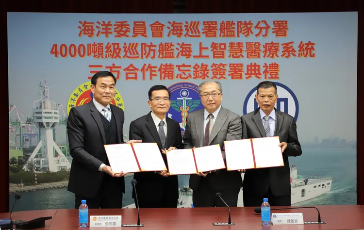 海巡、國軍高雄總醫院左營分院及台船簽署合作備忘錄。海巡署提供