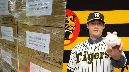 陳偉殷捐贈物資到土耳其 兒子也說要捐壓歲錢