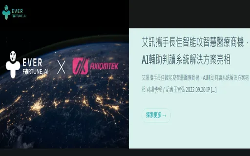 中籤率僅0.44% 抽中這檔每張現賺6萬