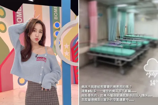 「一堆空床卻不能躺」女星嘆沒人情味 醫揭急診病床驚人真相:絕對不想躺