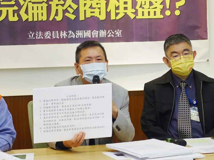 立委林為洲認為，「指定菸品健康風險評估審查辦法」之預告期應至少60天。立委辦公室提供