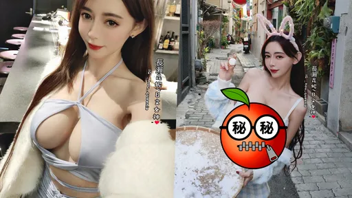 最辣日文師肩帶滑落!搓湯圓洩出「渾圓這顆」 網驚:好大