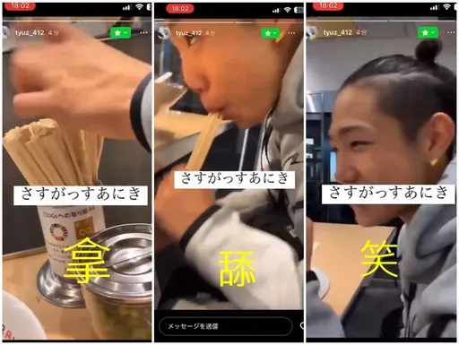 連鎖拉麵店「口含衛生筷」放回　日本屁孩再秀下限