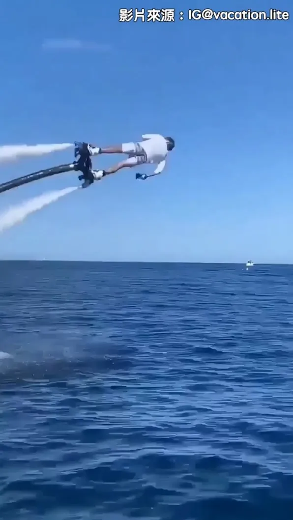 水上鋼鐵人，水流噴射器噴出高壓水柱，飛行於空中。IG@vacation.lite 提供