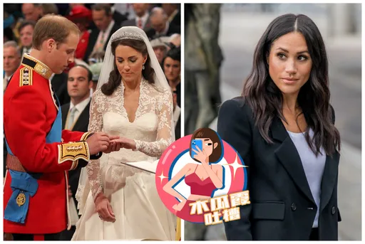 木瓜霞|梅根馬可被抓包對皇室婚嗤之以鼻 4年後自打臉當英國王子妃