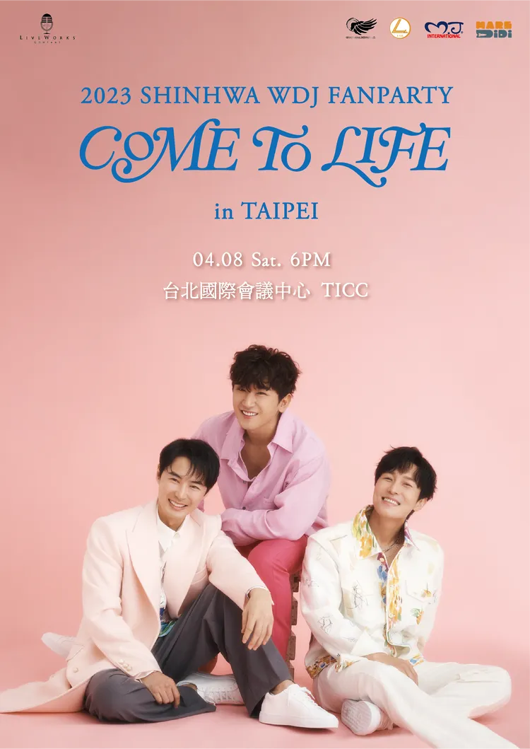 神話WDJ出道後首場海外演出獻給台灣，4月8日在台北國際會議中心表演。大藝未來國際有限公司提供