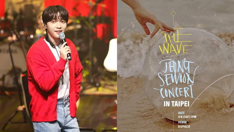 鄭世雲第3度訪台，4月8日在DSpace元動空間開唱。翻攝鄭世雲推特