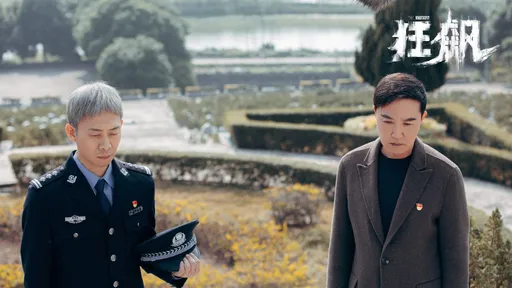 中國官方掃黑劇《狂飆》落幕 網友「貪官才是現實」留言遭刪除