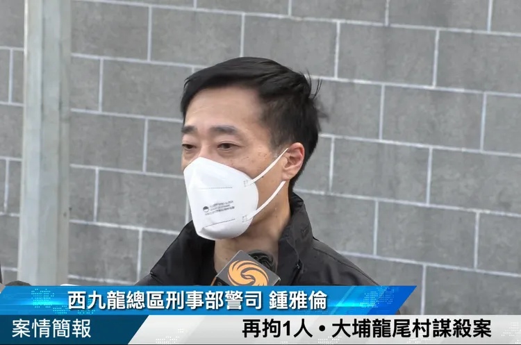香港西九龍總區刑事部警司鍾亞倫，傍晚表示今日搜索行動「無重大發現」。翻攝香港警隊臉書專頁