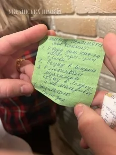 達蒂還把「年度目標」寫在紙條上。翻攝nikvesti網站