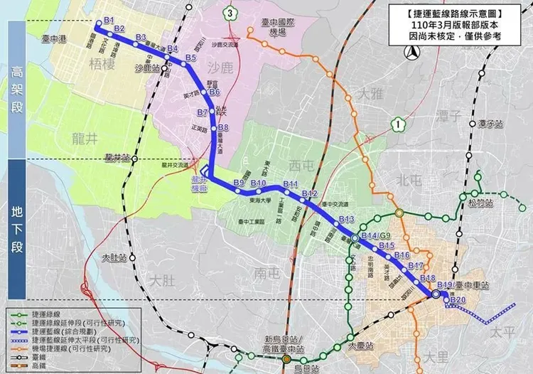 台中捷運藍線規劃圖。市府提供