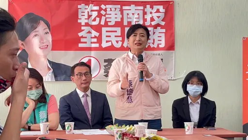 南投立委补选｜检察长来访　好尴尬！蔡培慧爆县长选举「1票5千」