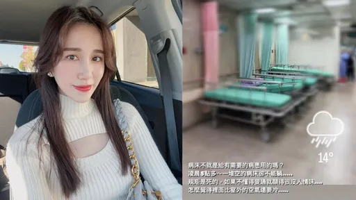 Apple批醫院沒人情味 重症醫說話了「VIP是這群人」