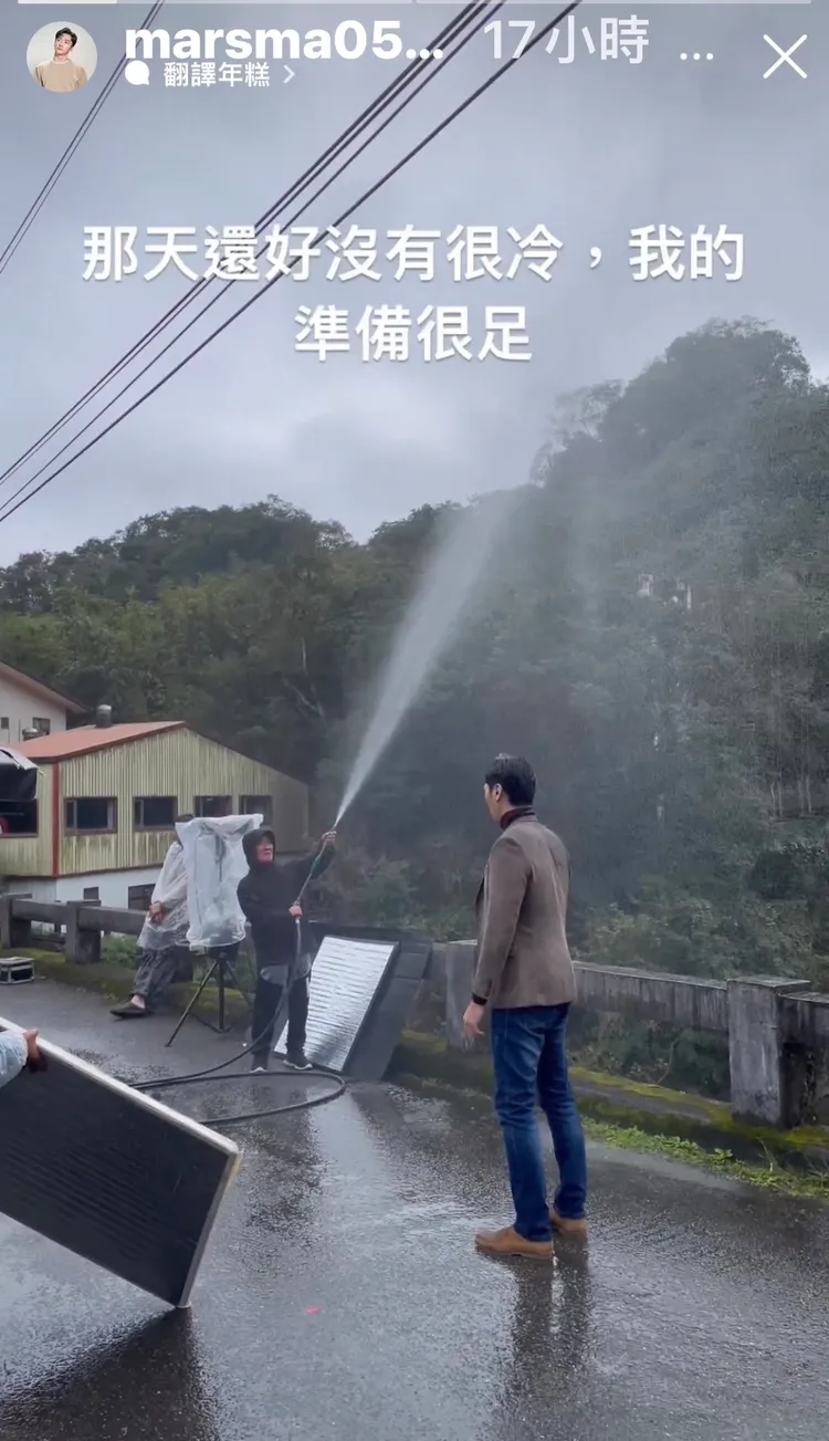 馬俊麟自己做圖發側拍限動。翻攝馬俊麟IG