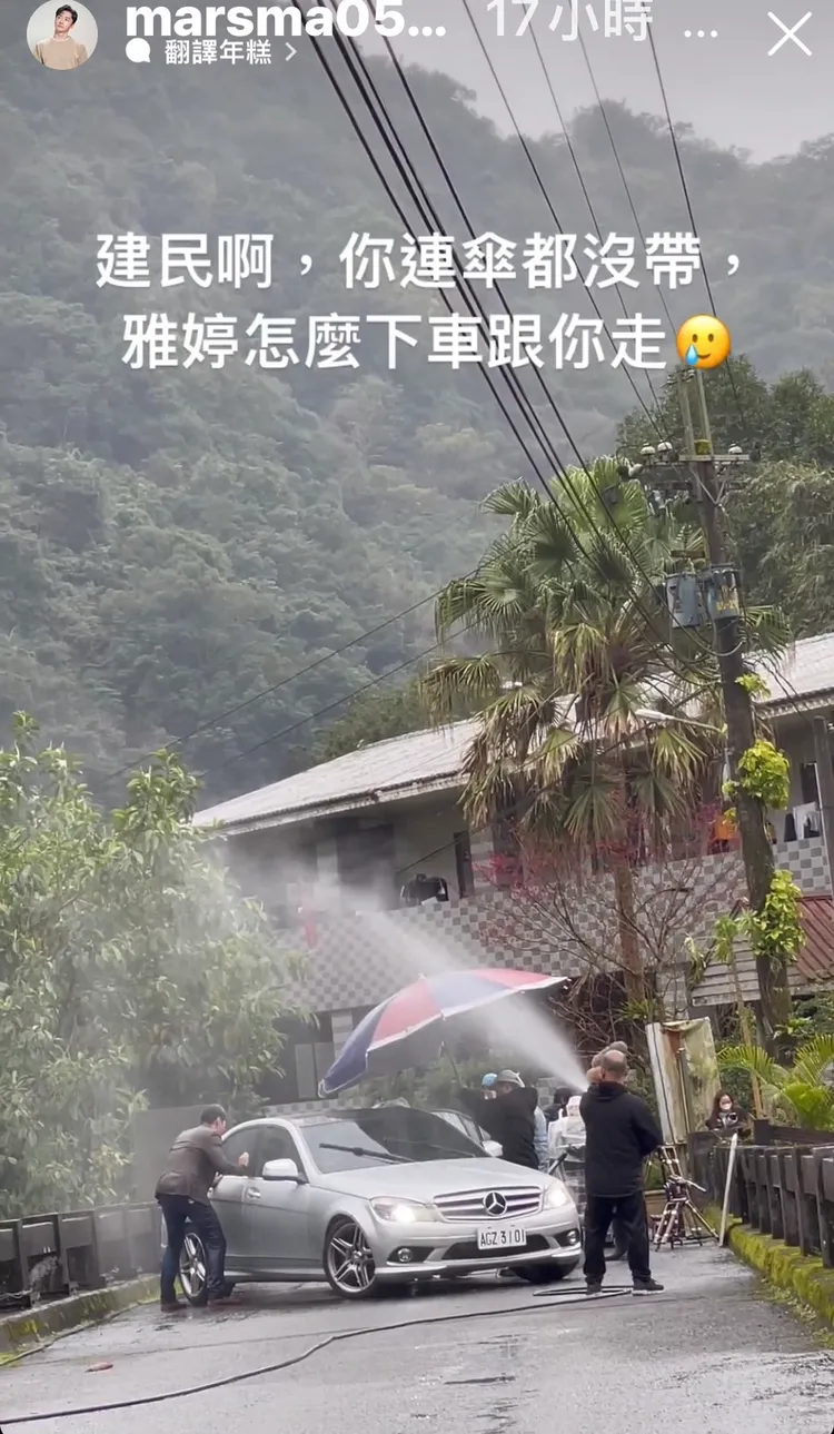 馬俊麟虧自己演的「建民」。翻攝馬俊麟IG