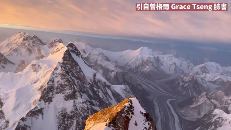 願眺是高山雪地銀白世界。引自曾格爾臉書