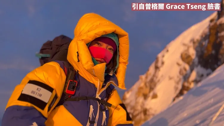 曾格爾對著鏡頭說不出話來。引自曾格爾臉書