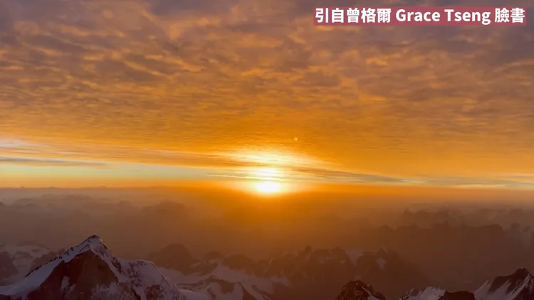 夕陽美景。引自曾格爾臉書