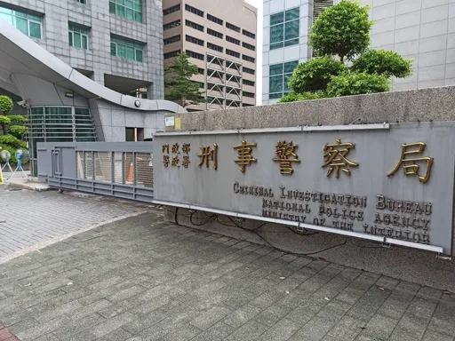 假冒「165專線」寄發惡意郵件 警呼籲:千萬別下載安裝