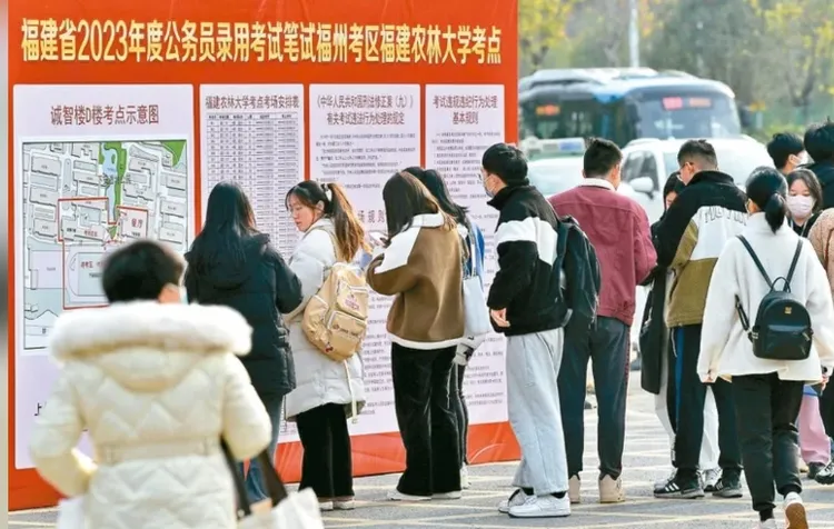 中國本周登場的公務員省考，整體擴招17%，以降低失業率。翻攝微博/福建省