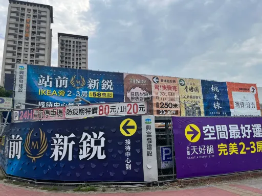 利空出盡？專家：4大關鍵指標估今年房市仍冷風陣陣