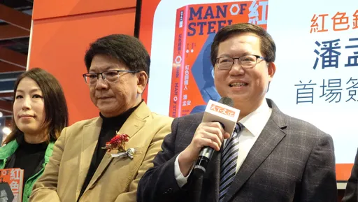 潘孟安沒入閣成民進黨活棋　鄭文燦讚：不管他在哪都可互相搭配