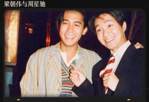 與周星馳拍片只能當老二 梁朝偉苦笑「我就做被他打死的」