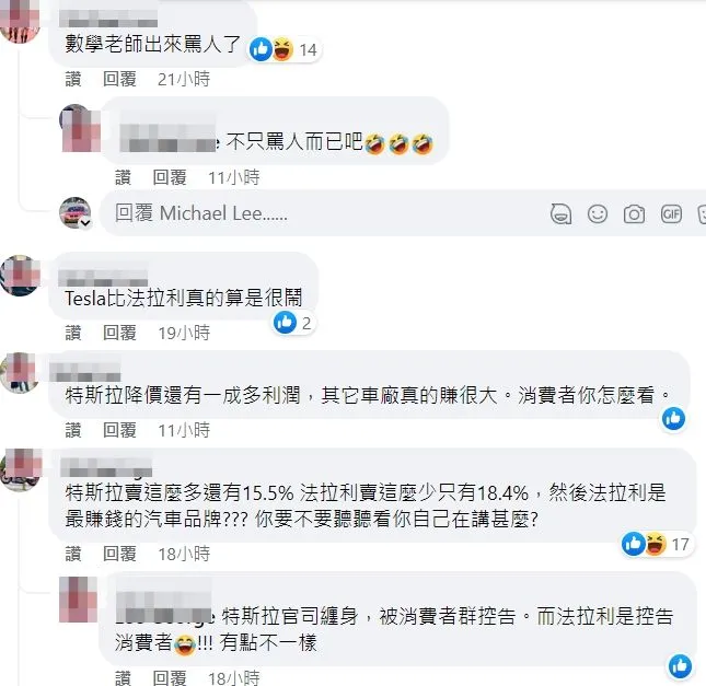 翻攝自臉書「汽車專家 林大維」