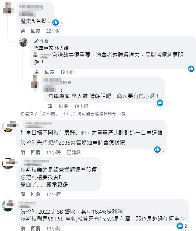 翻攝自臉書「汽車專家 林大維」