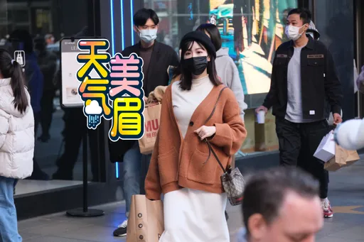 情人節急凍8°C連3天!溼溼冷冷雨區曝光 下周又一波冷空氣報到