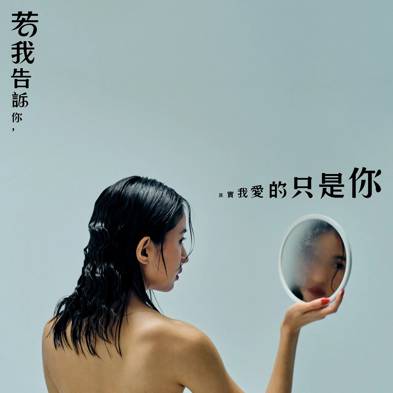 9m88單曲封面照。爵士寶貝提供