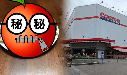 閏月送豬腳添壽!天兵老公竟奔好市多買這「折價品」收服岳母 網傻眼