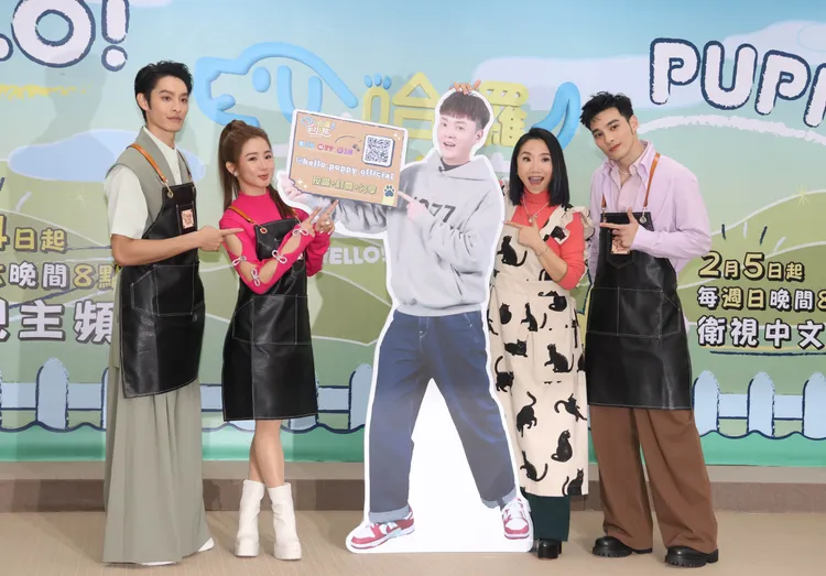 4個人跟寵物相處很多火花。彭欣偉攝